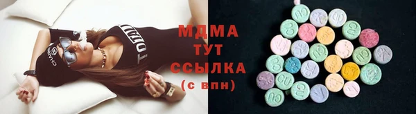 mdma Горно-Алтайск