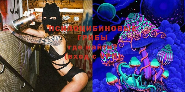 mdma Горно-Алтайск