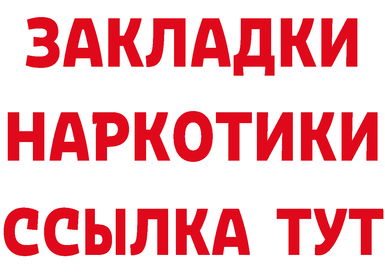 Альфа ПВП крисы CK ссылка это кракен Медынь