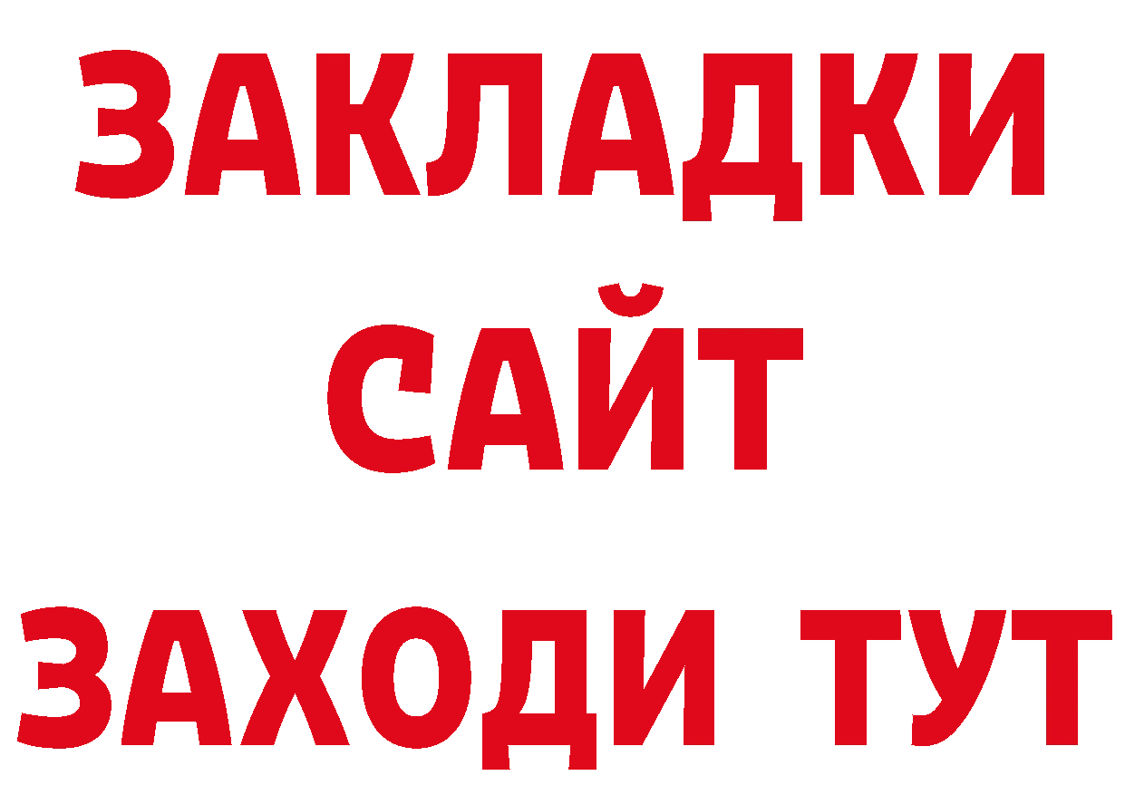 Каннабис AK-47 как войти даркнет гидра Медынь